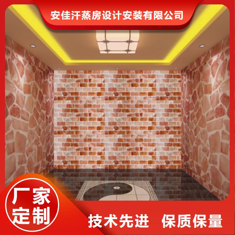 【汗蒸房安装桑拿房安装定制-免费设计好品质选我们】