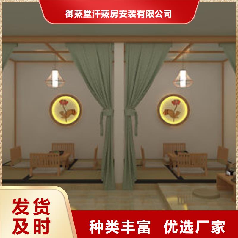 湿蒸房安装一平米多少钱