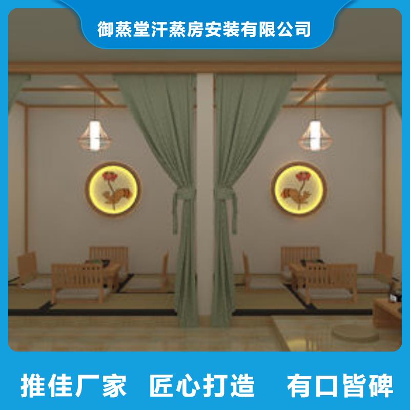汗蒸房安装家用汗蒸房安装分类和特点