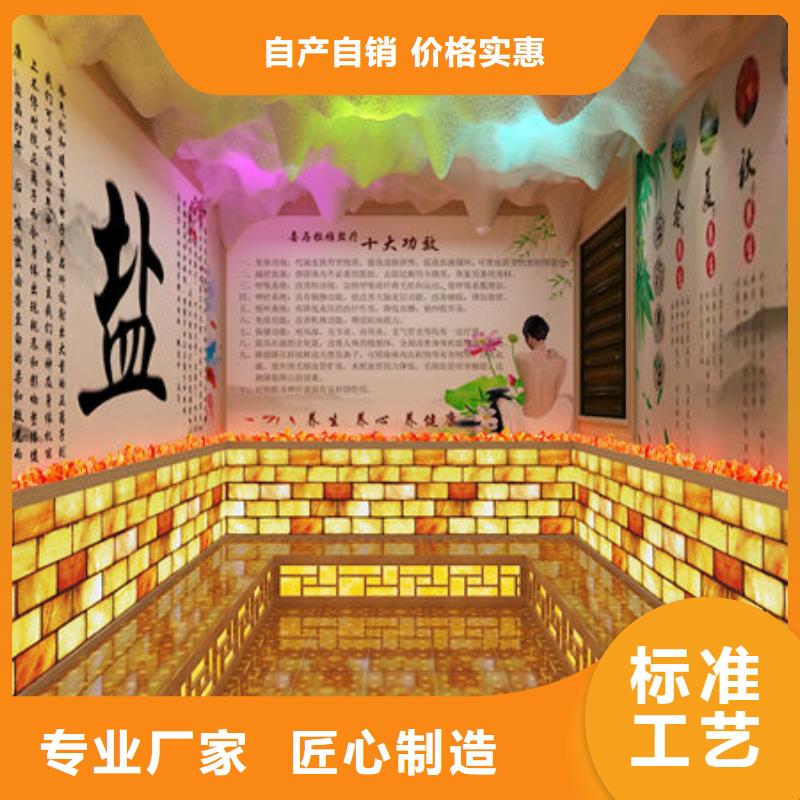 汗蒸房装修设计厂家直销