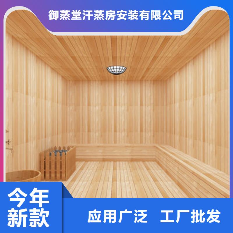 汗蒸房安装汗蒸房安装公司放心选购