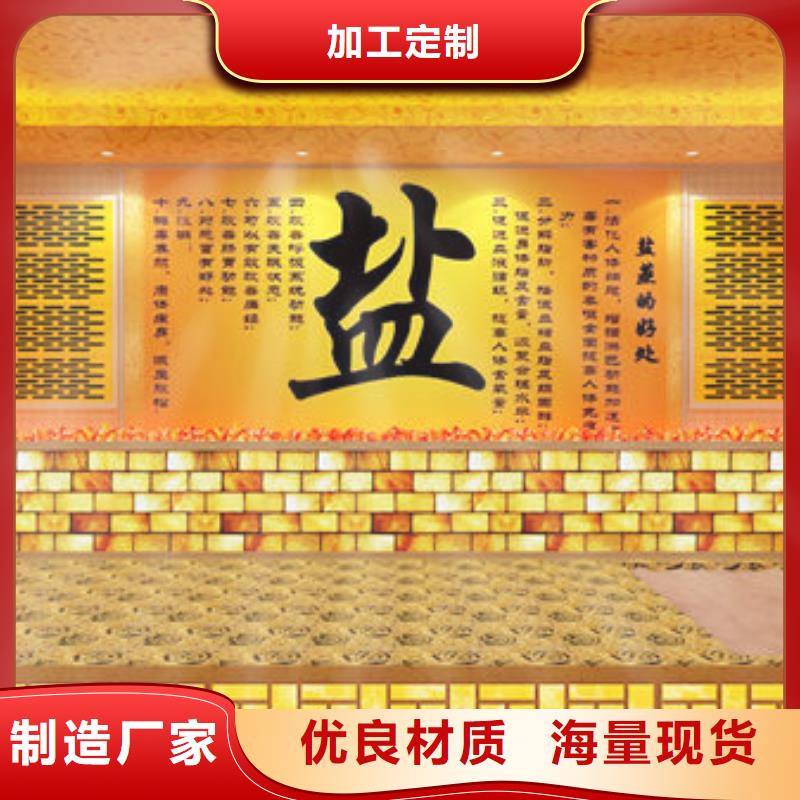 洗浴安装汗蒸房上门量尺