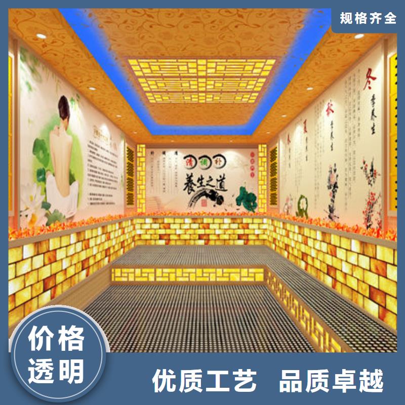 上门安装汗蒸房流程