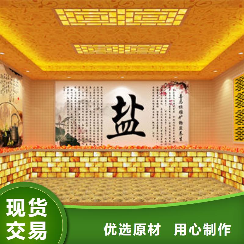 汗蒸房安装汗蒸房安装公司放心选购