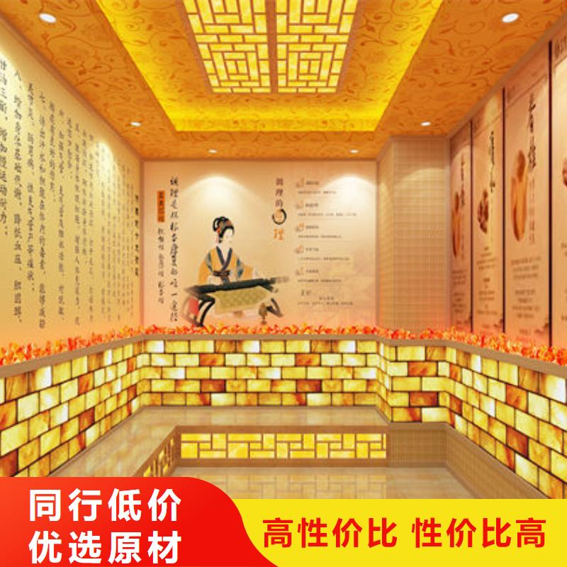鲅鱼圈家用桑拿房安装