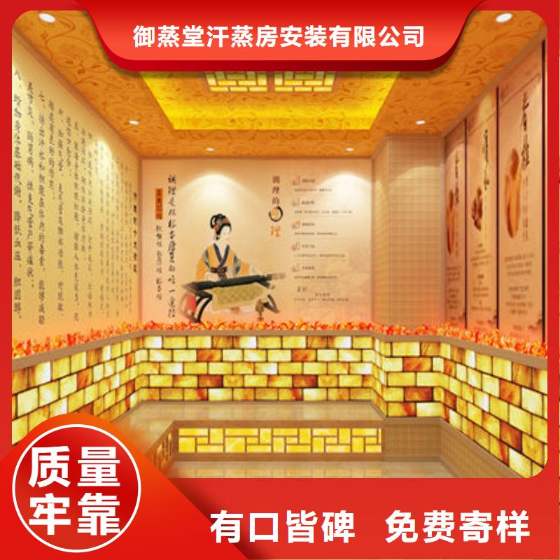 汗蒸房安装 【中药汗蒸房安装厂家】来电咨询