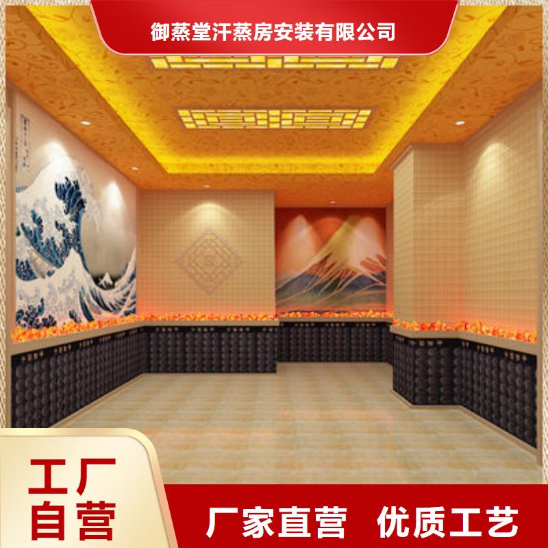汗蒸房安装安装汗蒸房流程产地采购