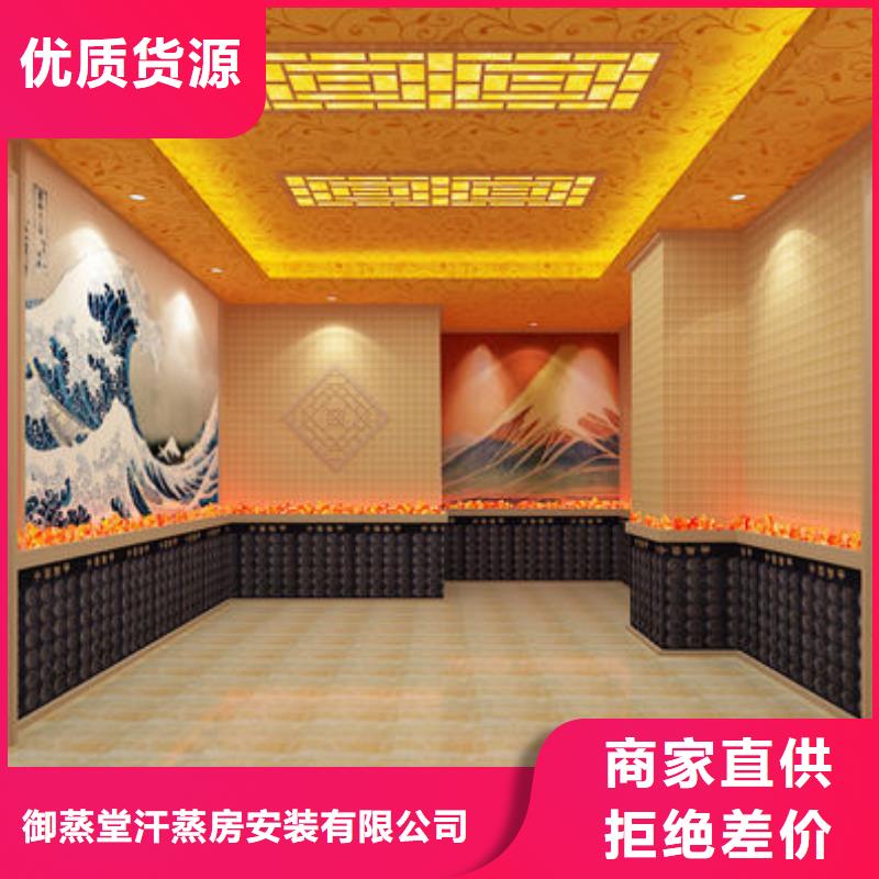 汗蒸房安装 韩式汗蒸房安装设计诚信厂家