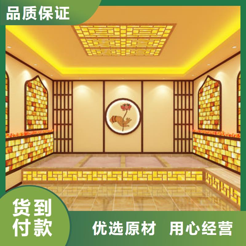 家用小型汗蒸房安装公司