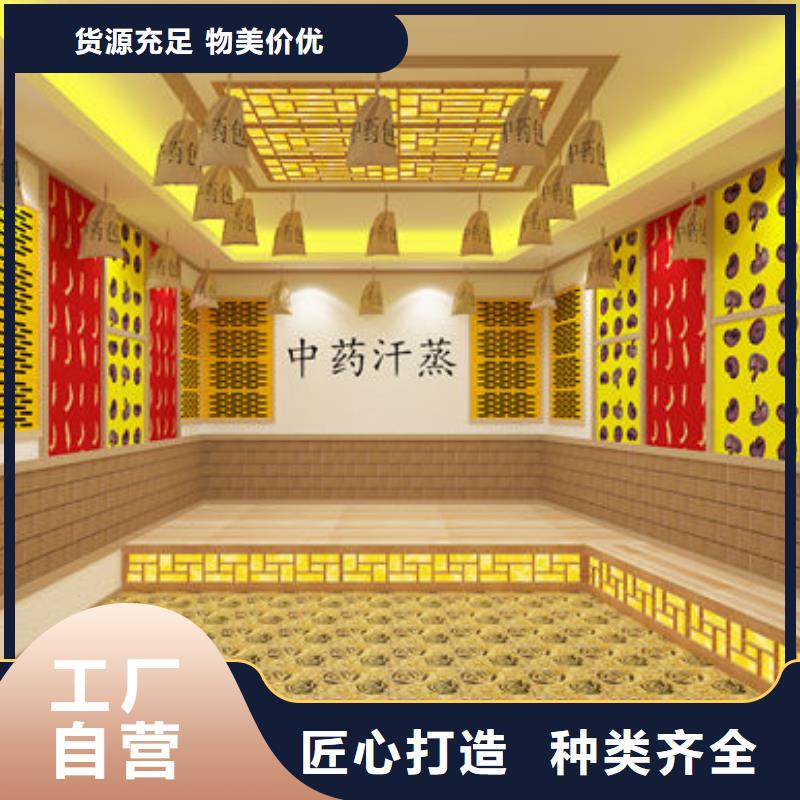 汗蒸房定做厂家质保终身