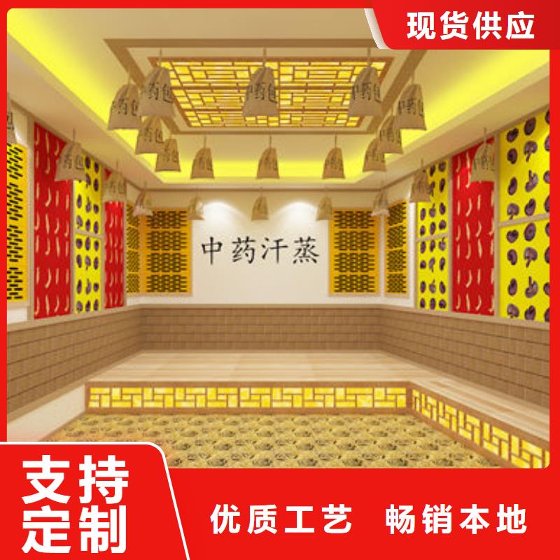洗浴安装汗蒸房安装上门量尺