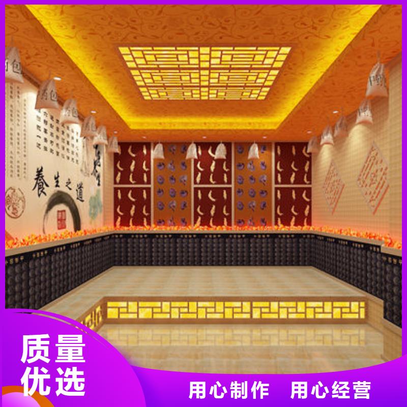 上门安装汗蒸房流程