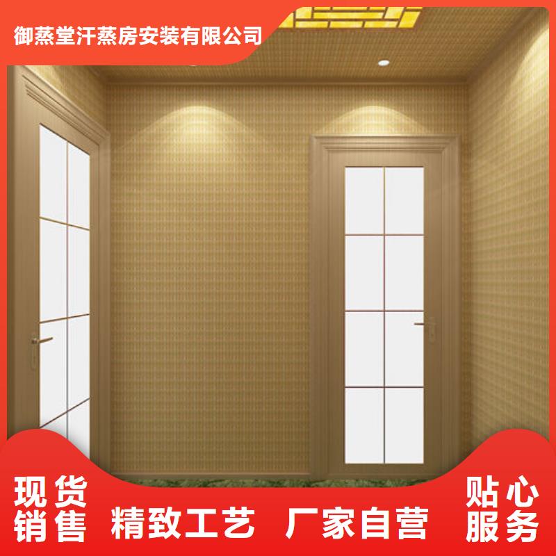 汗蒸房安装【专业汗蒸房安装价格】一站式供应厂家