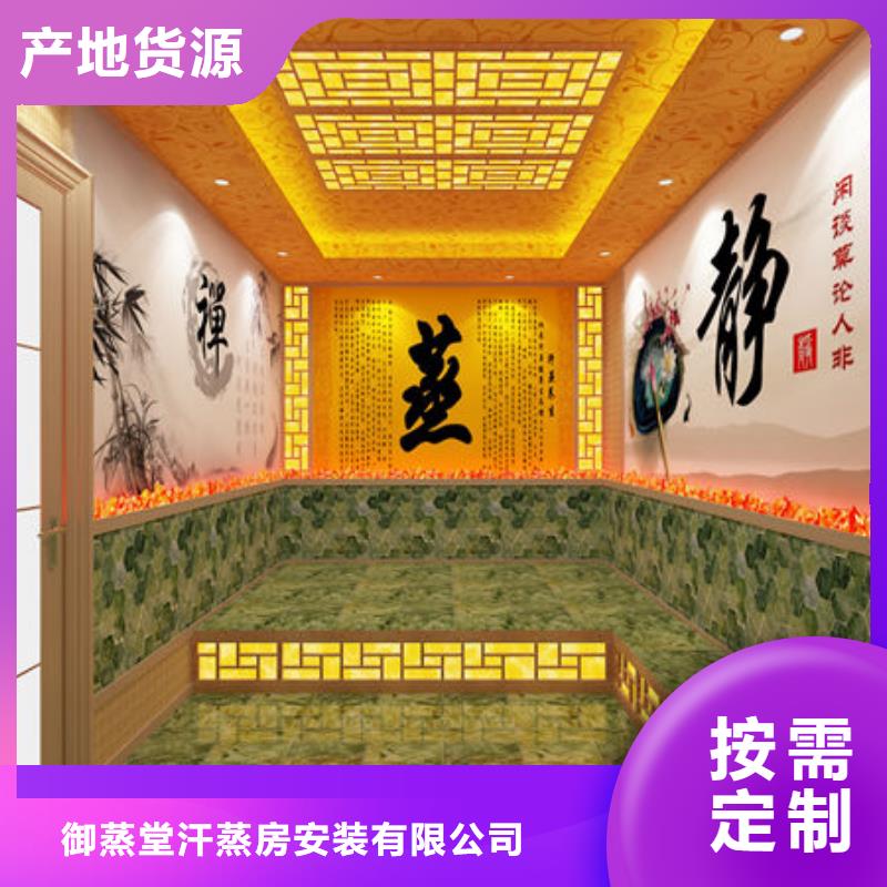 洗浴安装汗蒸房安装【专业厂家】