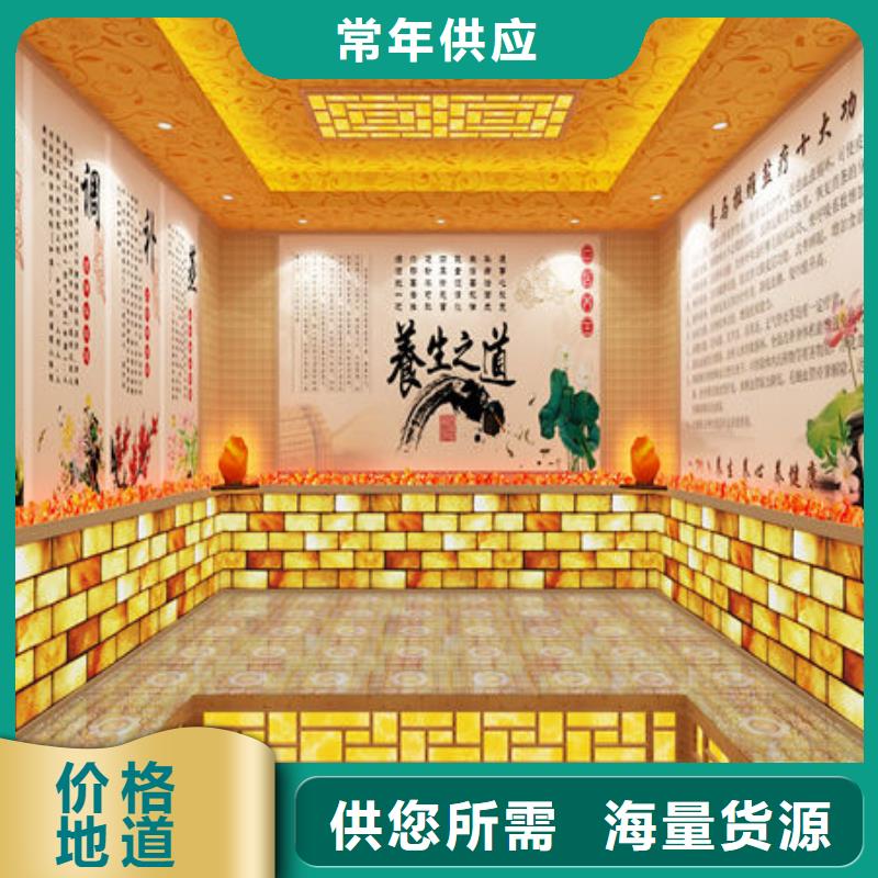 汗蒸房安装_汗蒸房安装设备海量现货直销