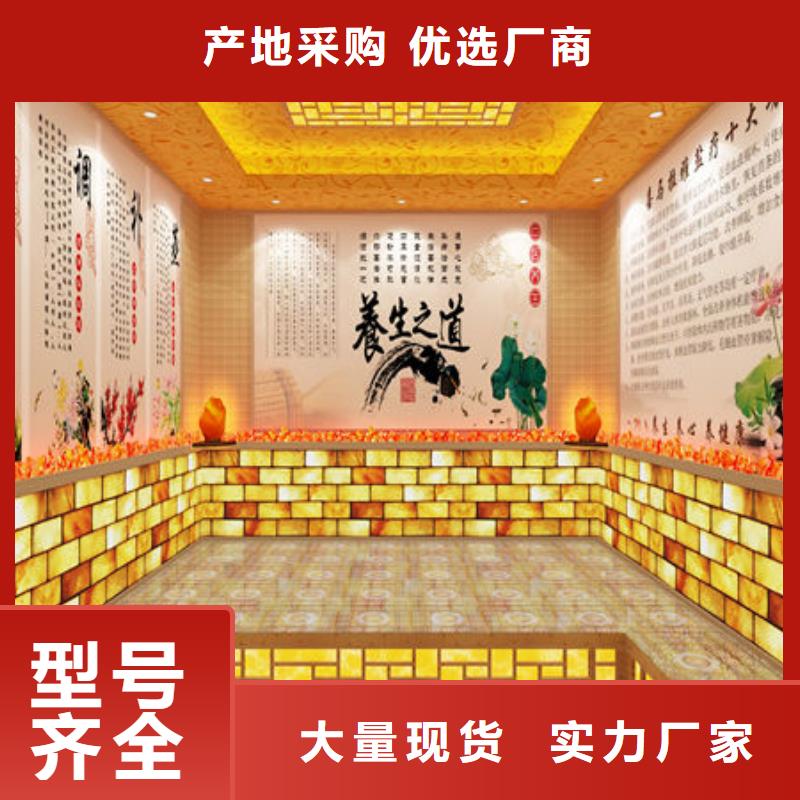 汗蒸房安装公司