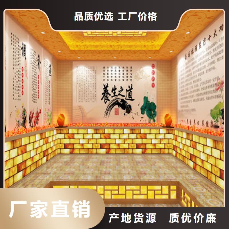 洗浴安装汗蒸房类型款式介绍