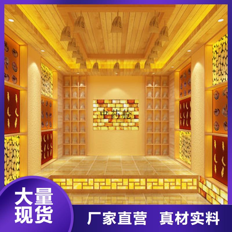 【汗蒸房安装上门安装各种类汗蒸房可定制】