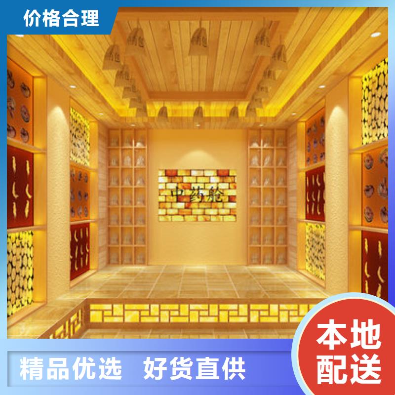 桑拿房安装【专业厂家】