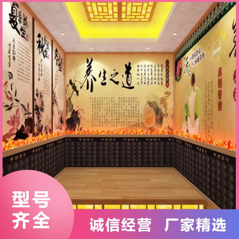 汗蒸房安装_盐石汗蒸房安装专注生产N年