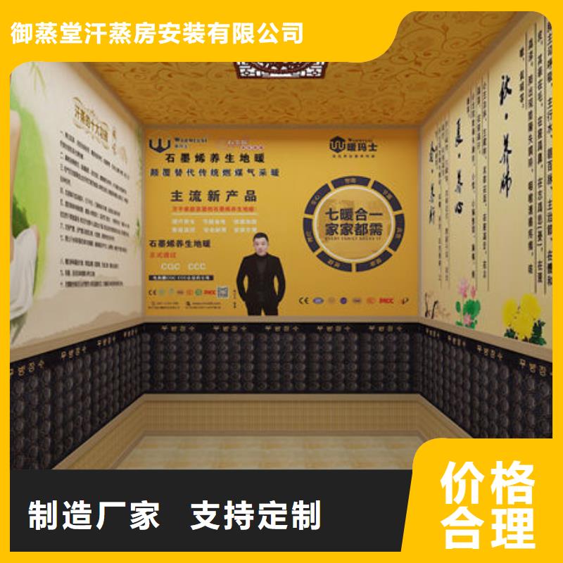 专业安装汗蒸房价格