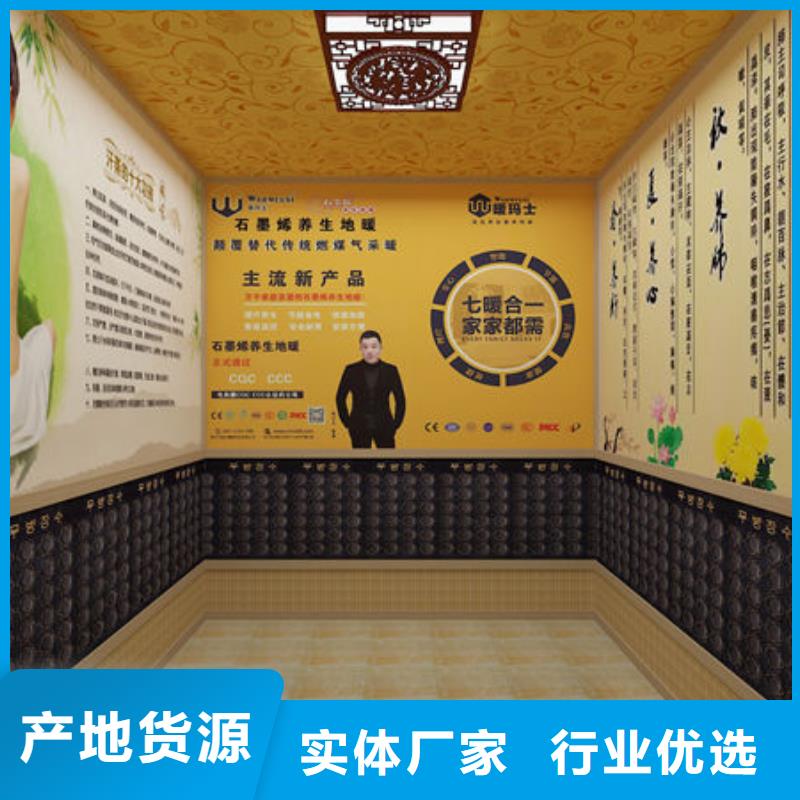 汗蒸房安装汗蒸房安装公司 供您所需