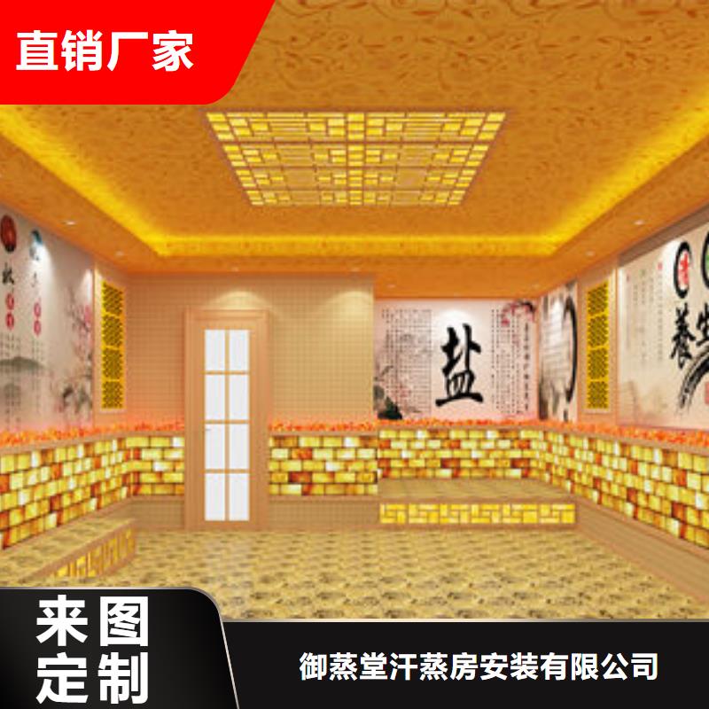 汗蒸房安装包工包料售后无忧
