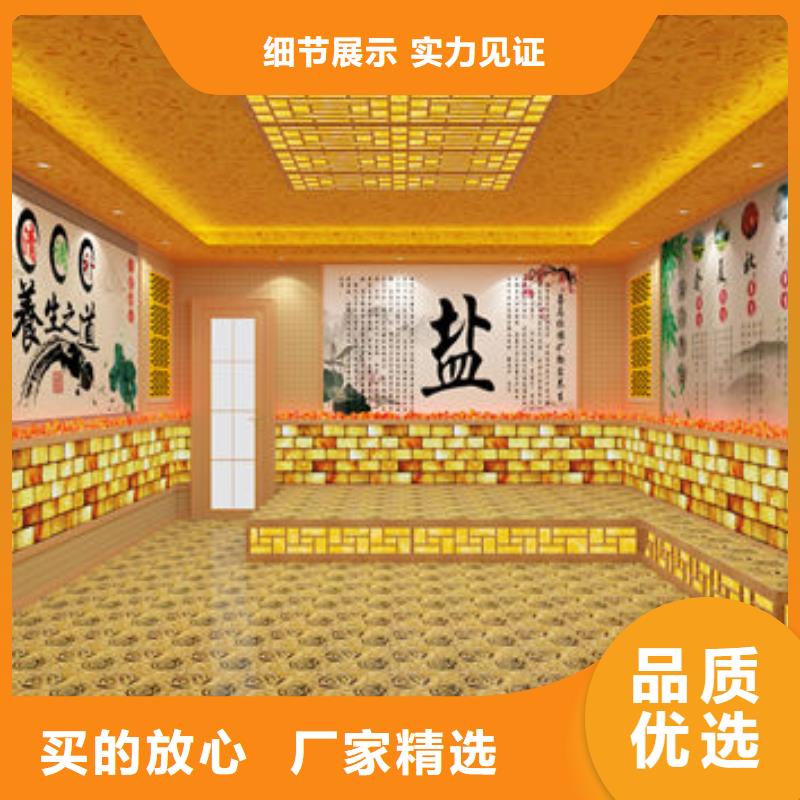 汗蒸房安装 【纳米汗蒸房安装】性能稳定