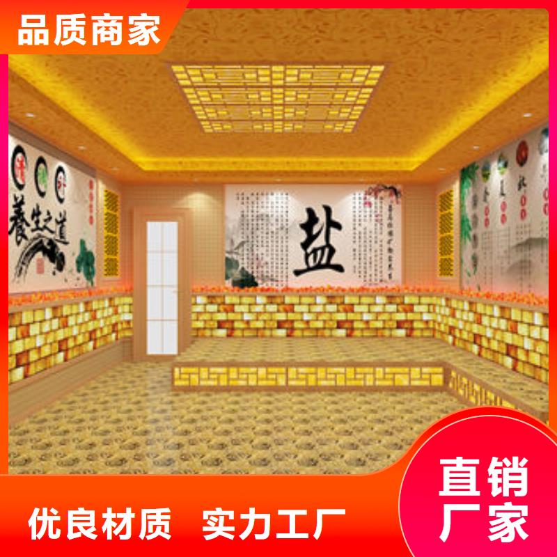 汗蒸房安装专业汗蒸房安装价格货品齐全