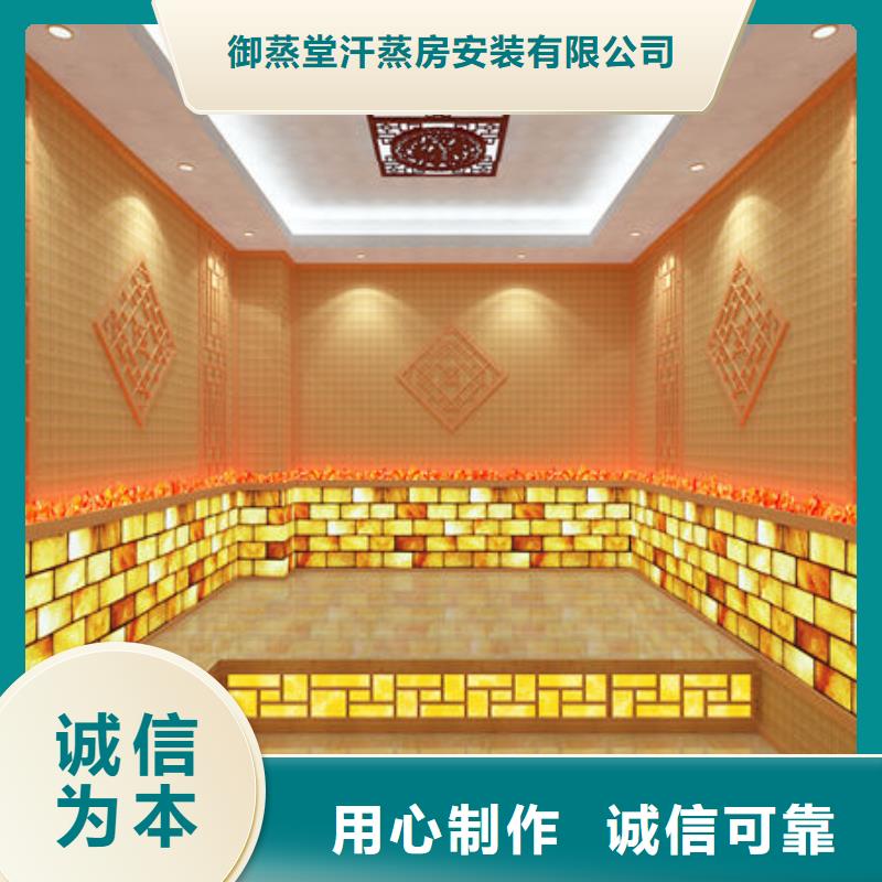 汗蒸房安装 上门安装汗蒸房品质有保障
