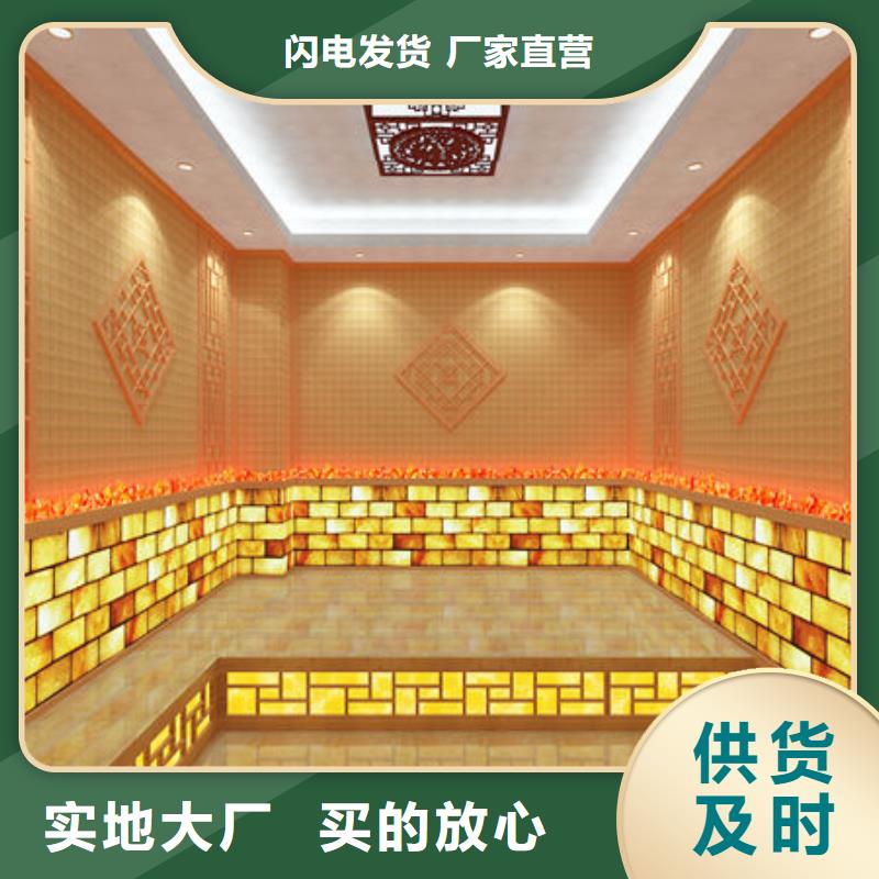 鲅鱼圈家用桑拿房安装