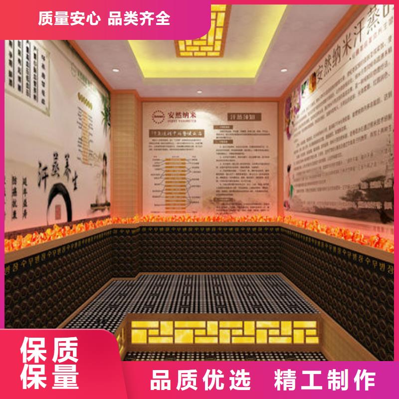 汗蒸房安装 盐疗汗蒸房 质保一年