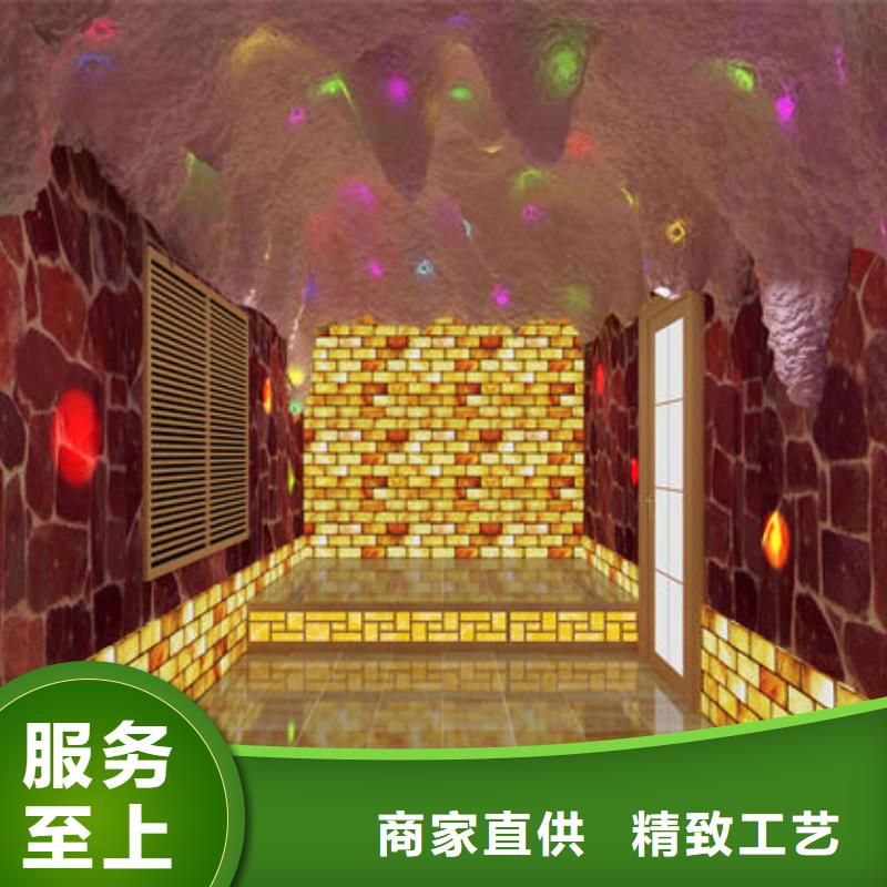 洗浴安装汗蒸房安装上门量尺