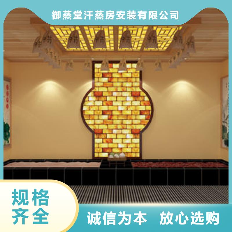 专业安装汗蒸房价格