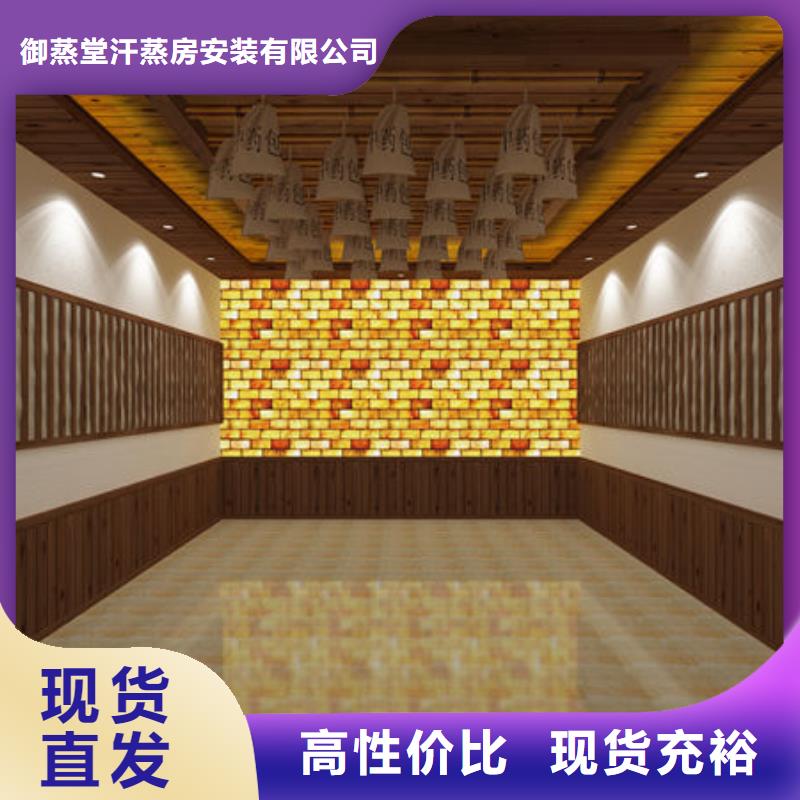 洗浴安装汗蒸房安装【专业厂家】