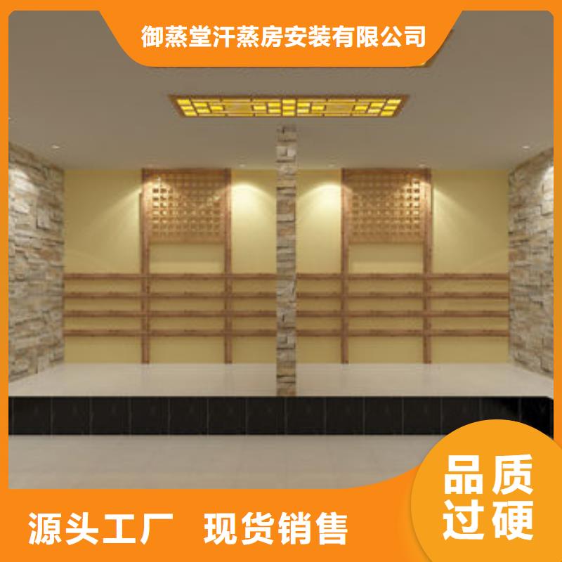 汗蒸房安装专业汗蒸房安装价格定制不额外收费