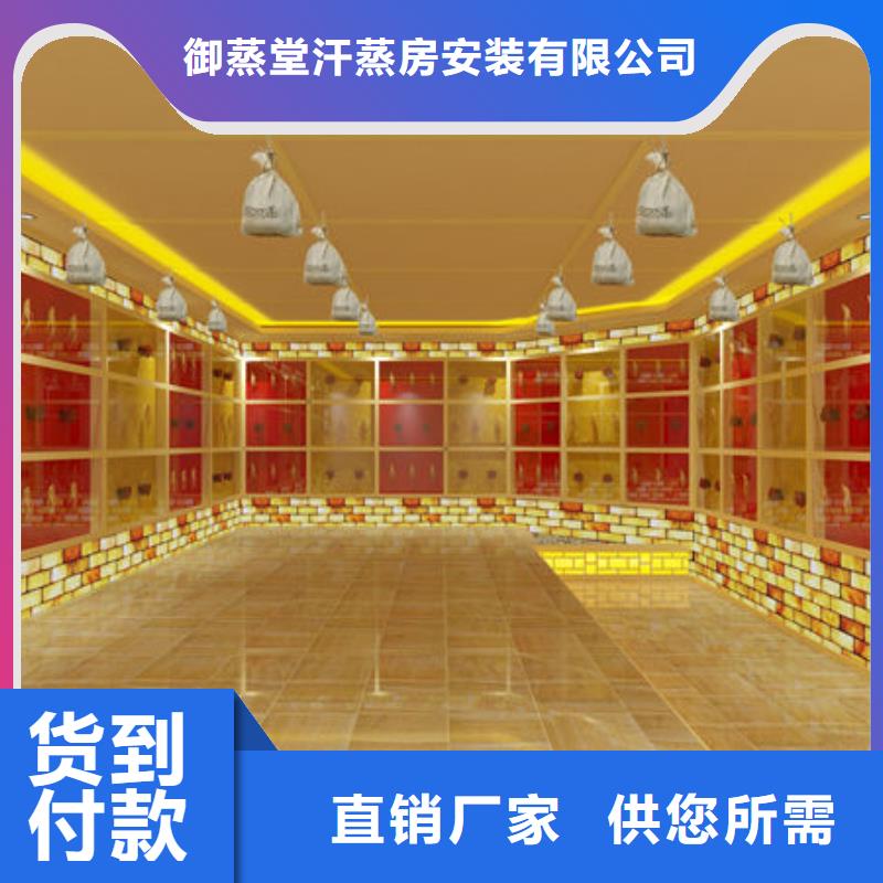 洗浴安装汗蒸房安装【全国安装】