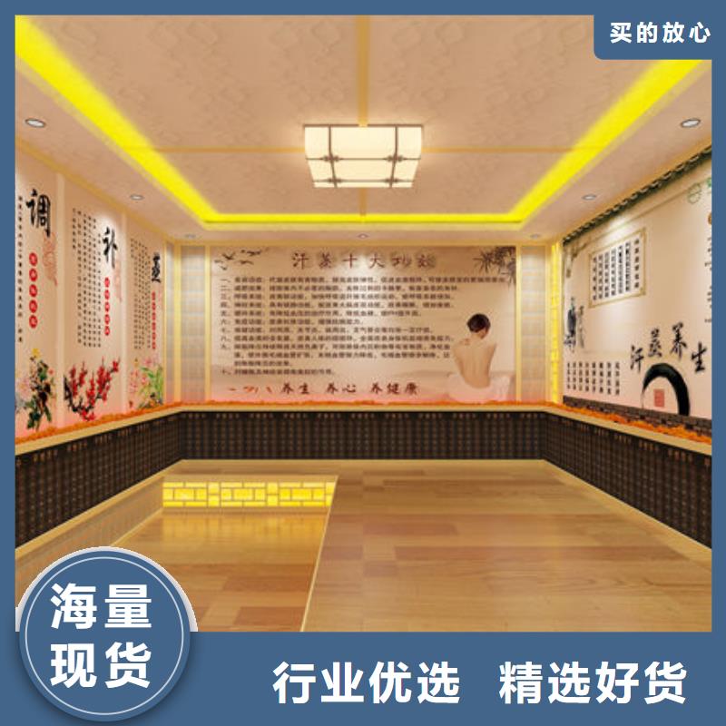 艾草汗蒸房安装公司