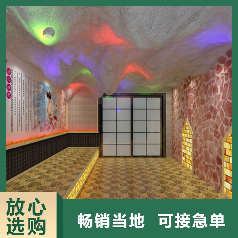 美容院安装汗蒸房【免费设计】