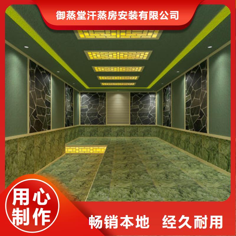 上门安装汗蒸房价格