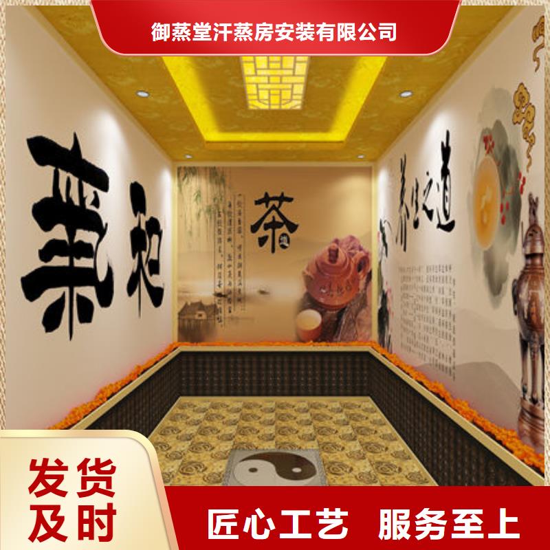 桑拿房安装【专业厂家】