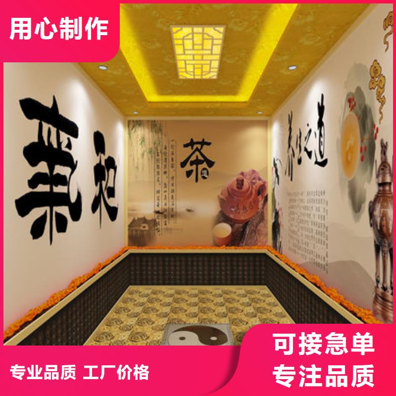 汗蒸房定做厂家质保终身