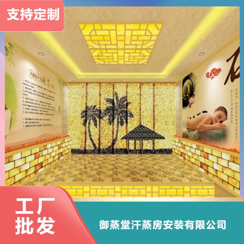洗浴安装汗蒸房安装上门量尺