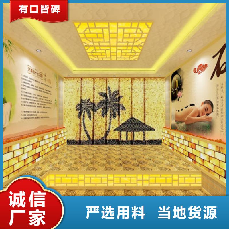 纳米汗蒸房安装价格