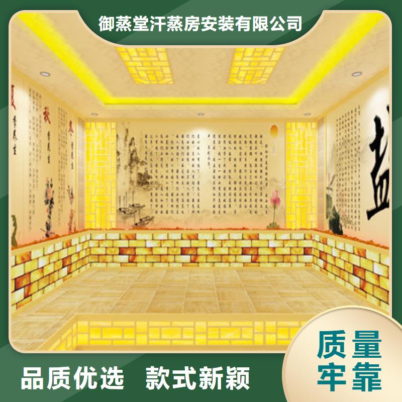 汗蒸房安装安装维修汗蒸房电话专业完善售后