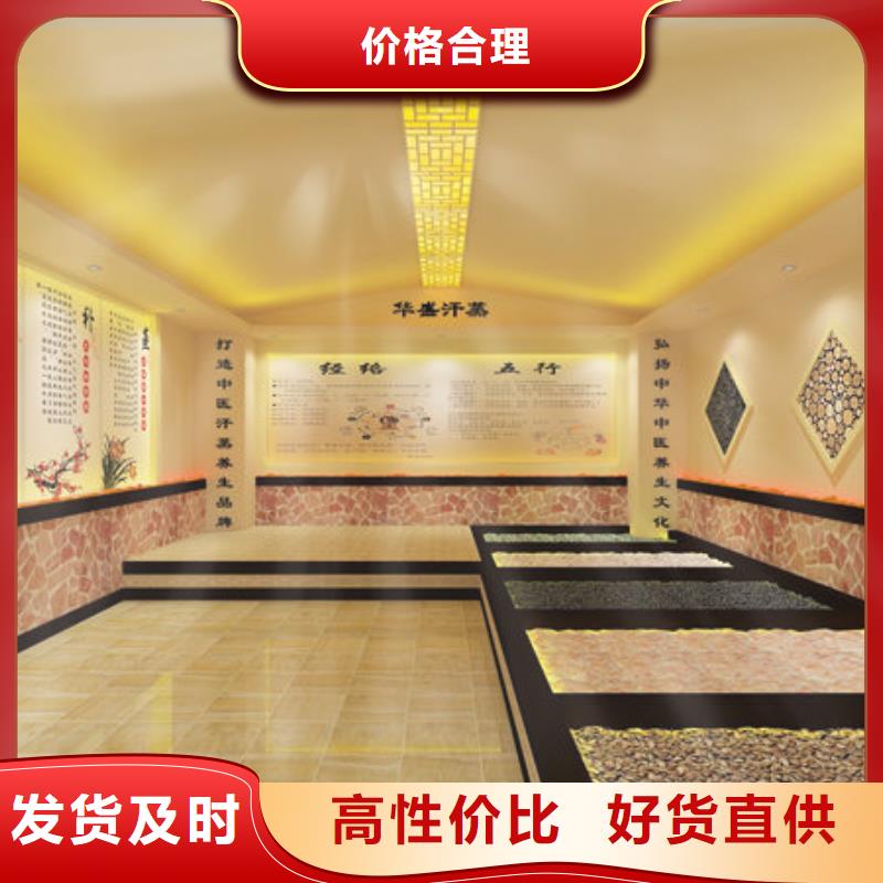 桑拿房安装【专业厂家】