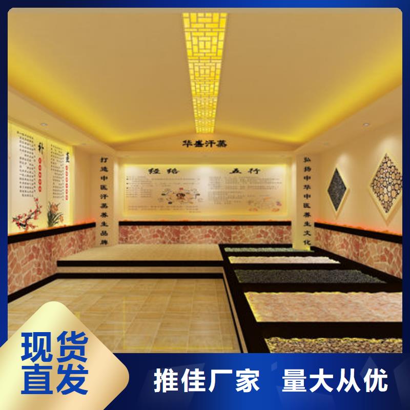 纳米汗蒸房安装价格