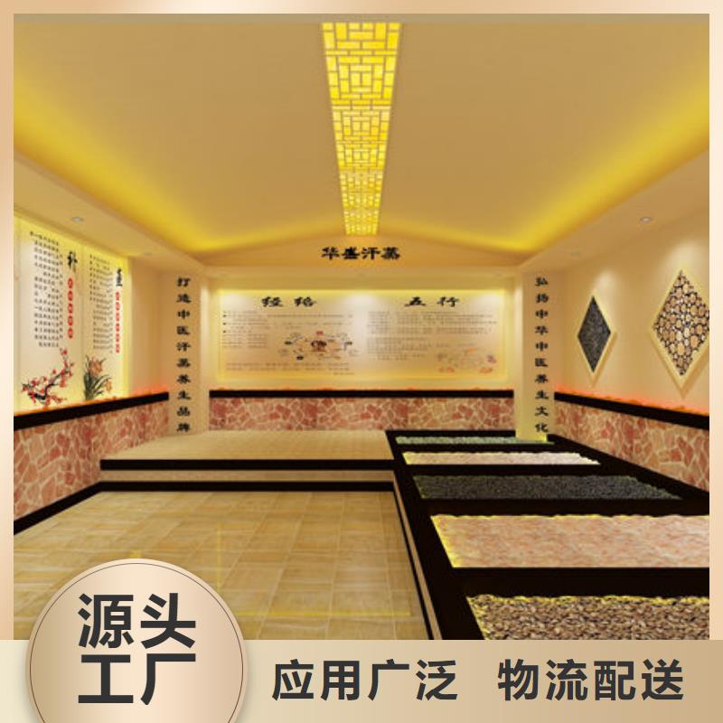 洗浴安装汗蒸房全国上门安装