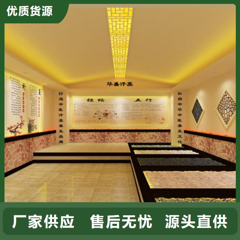 汗蒸房安装 安装汗蒸房流程质量看得见