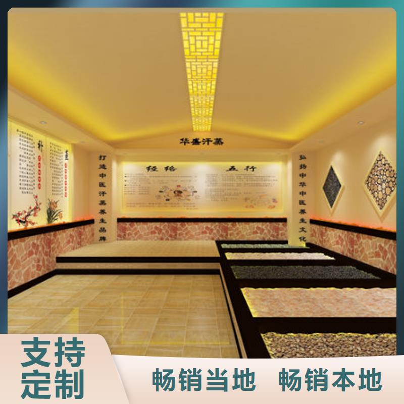 汗蒸房安装 韩式汗蒸房安装设计诚信厂家